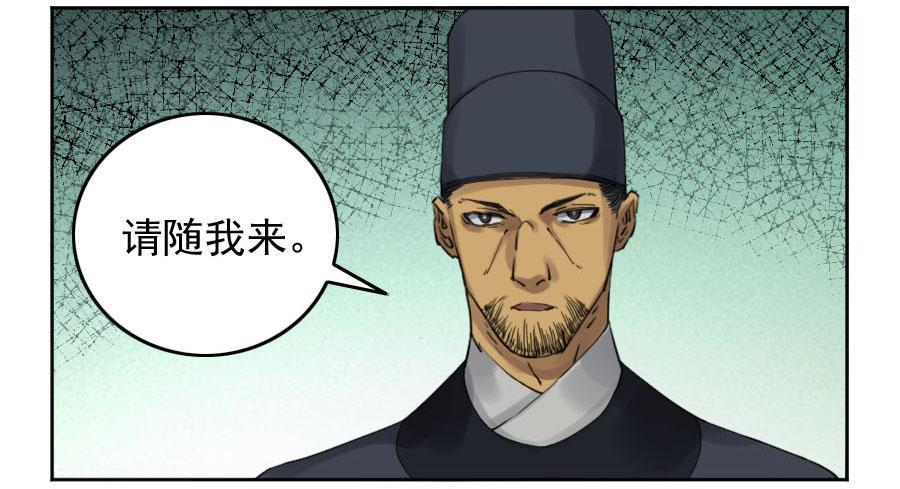 116拉拢（周四加更）36