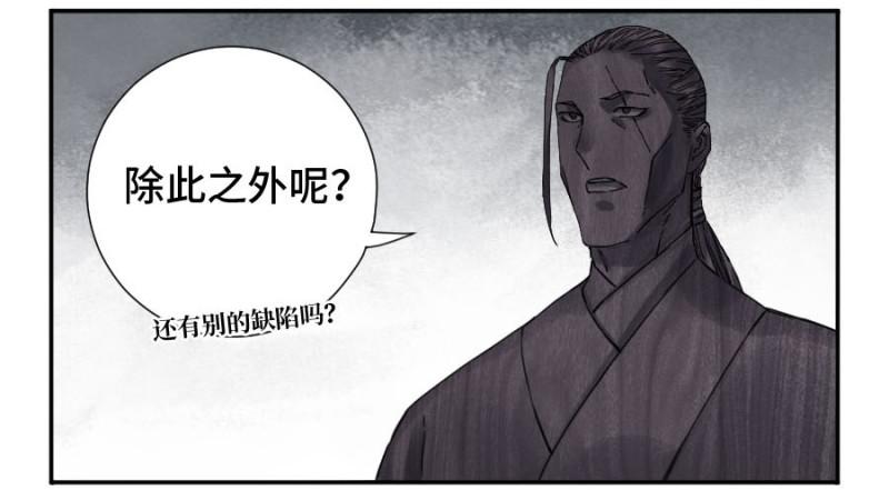 第二卷36祭祀木雕41