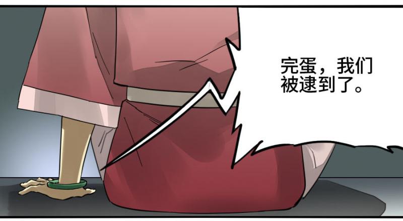 第二卷14夜游8