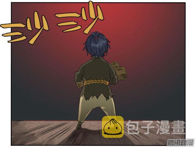 第二十四条：红月22
