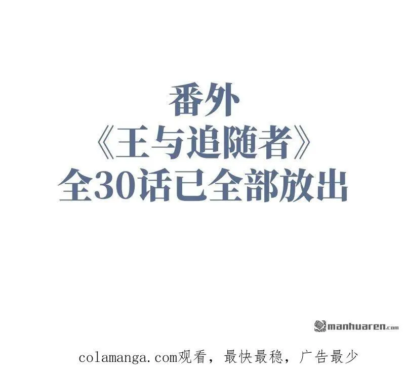 第396回 剑南道之战 十50