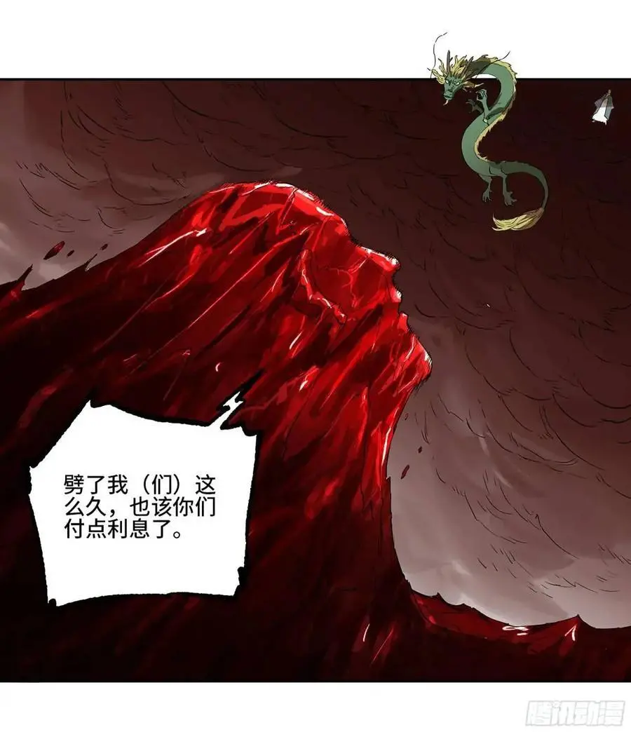 第三卷 69 特鲁宁布拉37