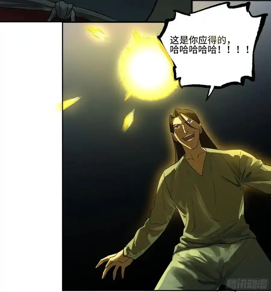第三卷 83 剑南道之战 八26