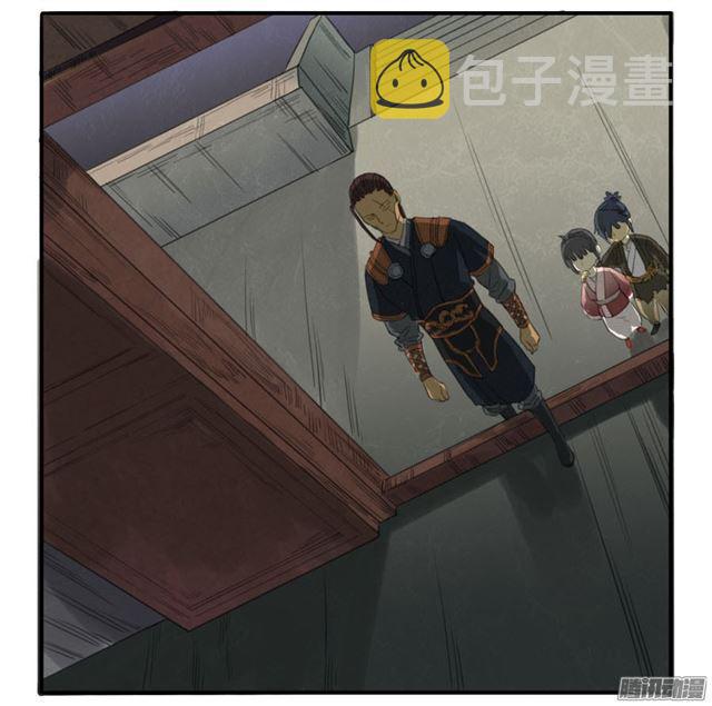 第二十四条：红月8