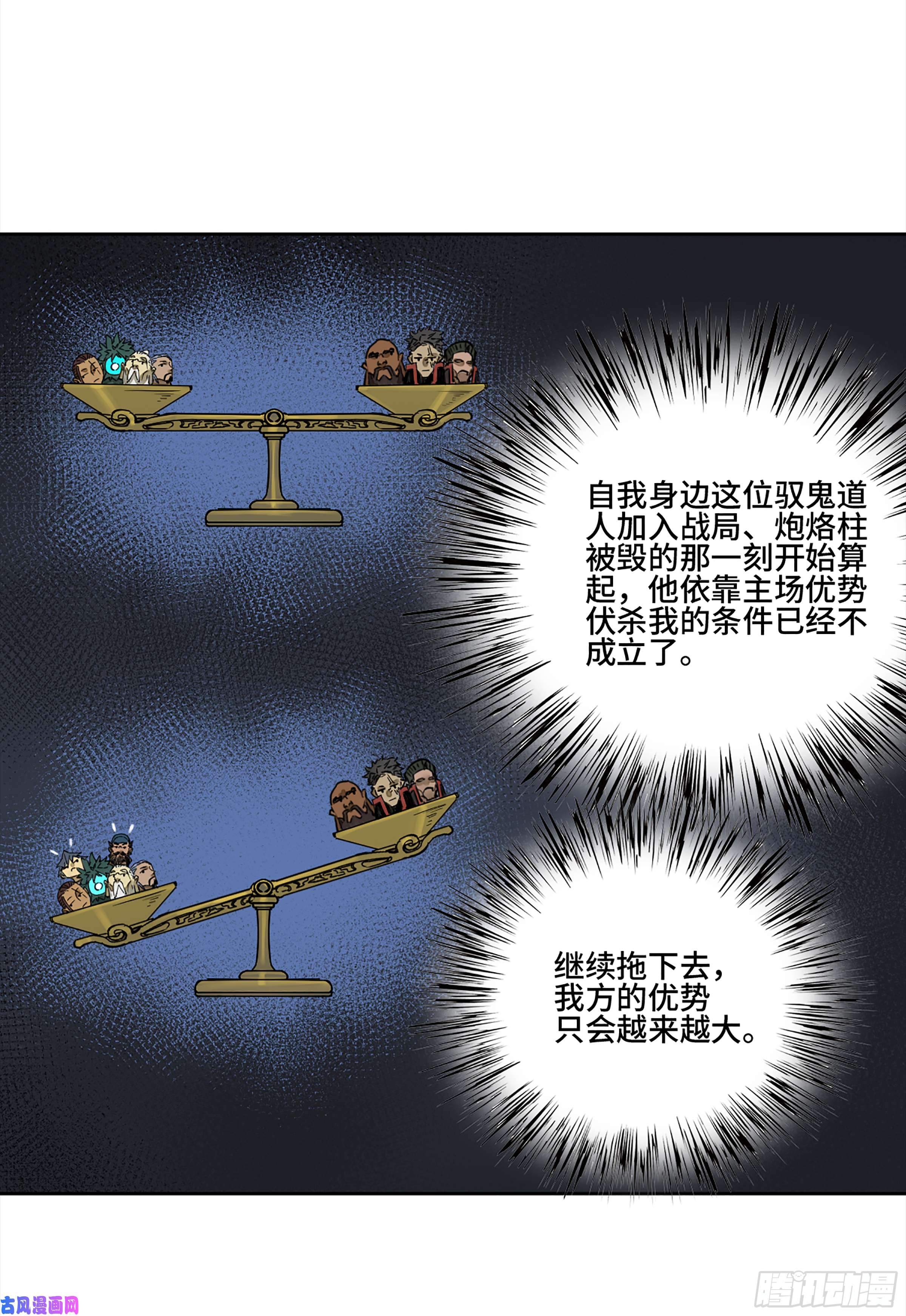 第二话127那个男人6