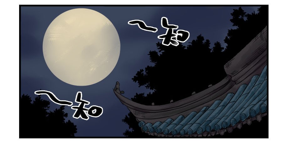 第五十三条：往生（第二更33