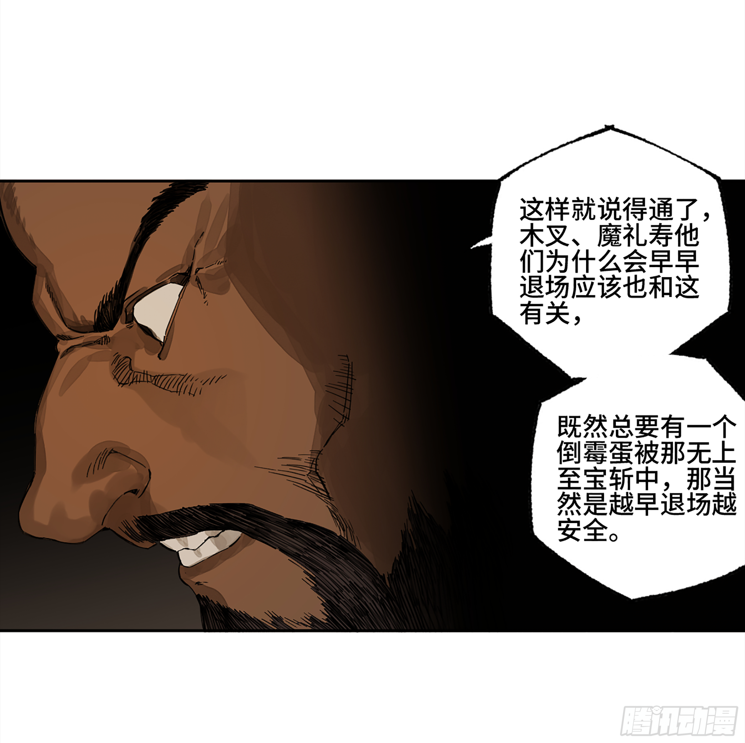 146火力全开二41