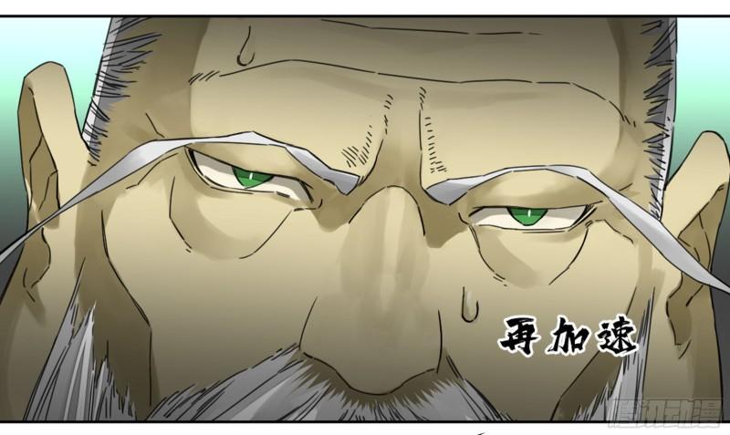 第二卷84防线48