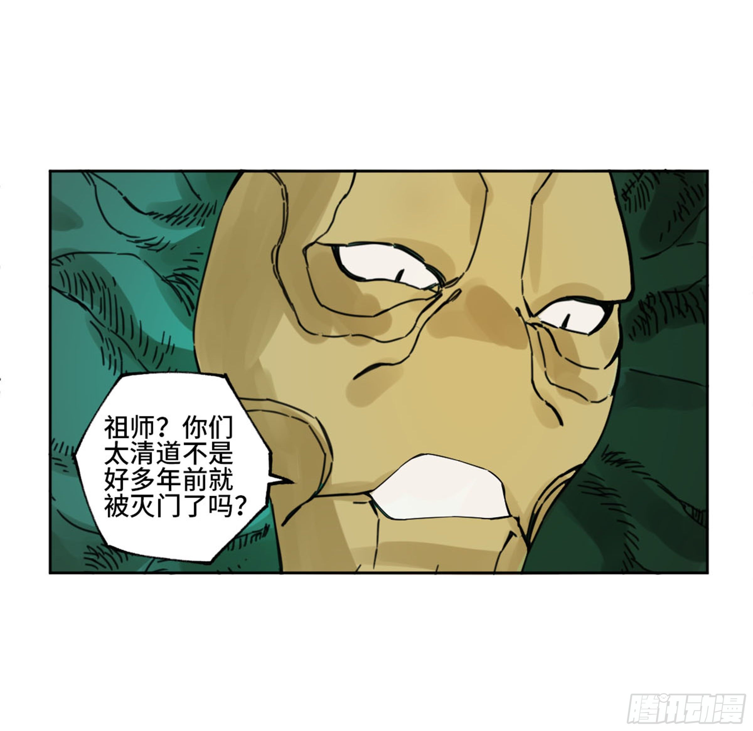 第二卷139降临46