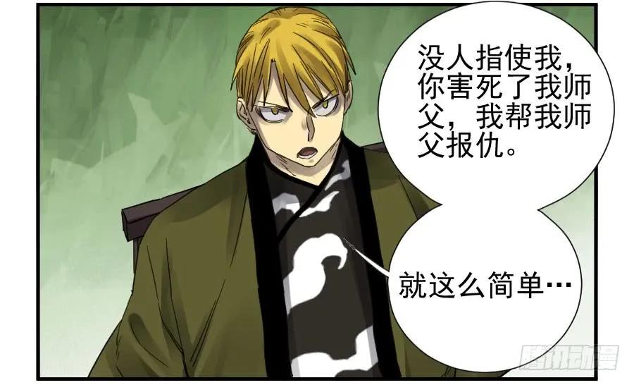 第一百零六条：问答25