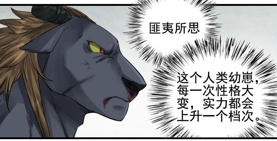 第九十三条：龙28