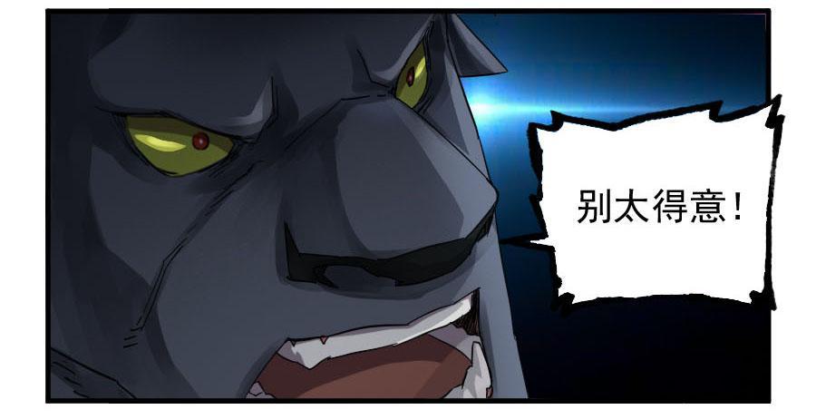 第九十三条：龙18