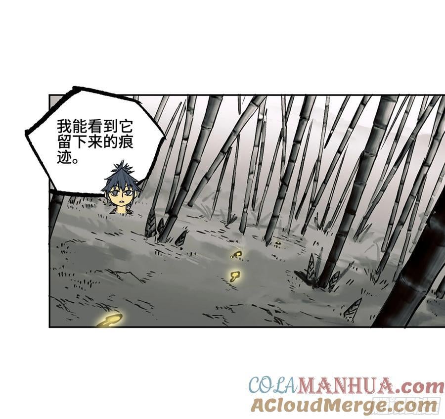 第三卷 58 与长舌鬼12