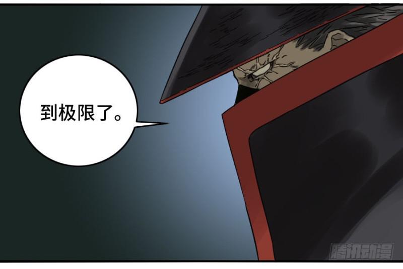 第二卷33枯木逢春31