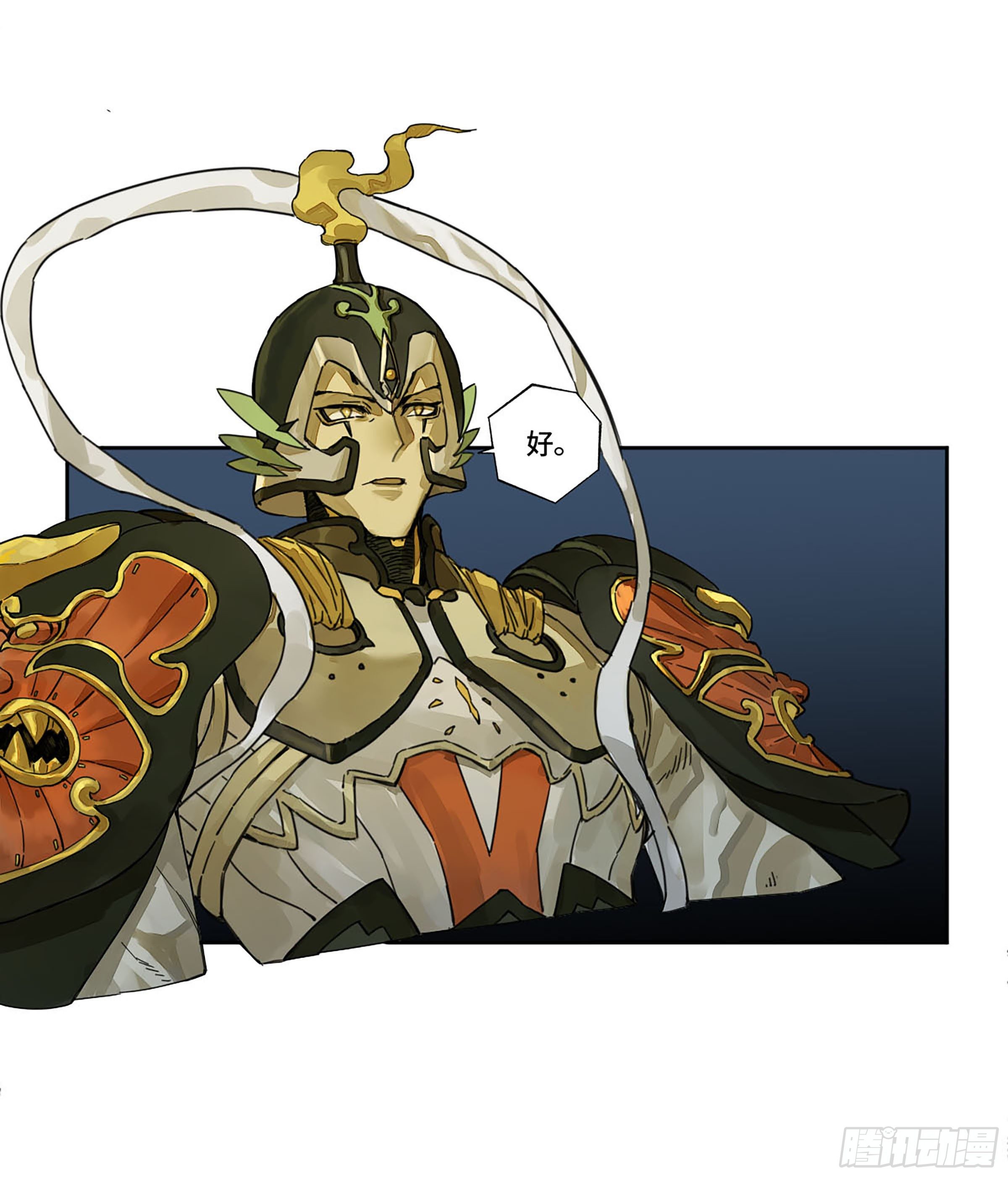 第二卷156第六位降世仙神21