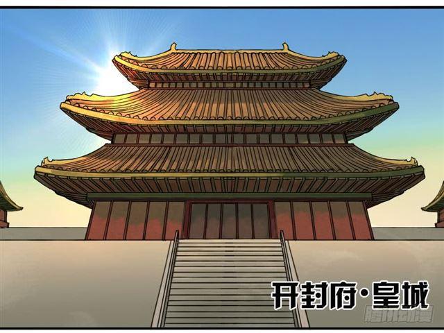 第六十六条：一波又起27