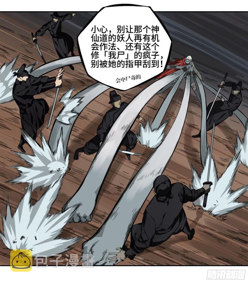 第二卷102围22