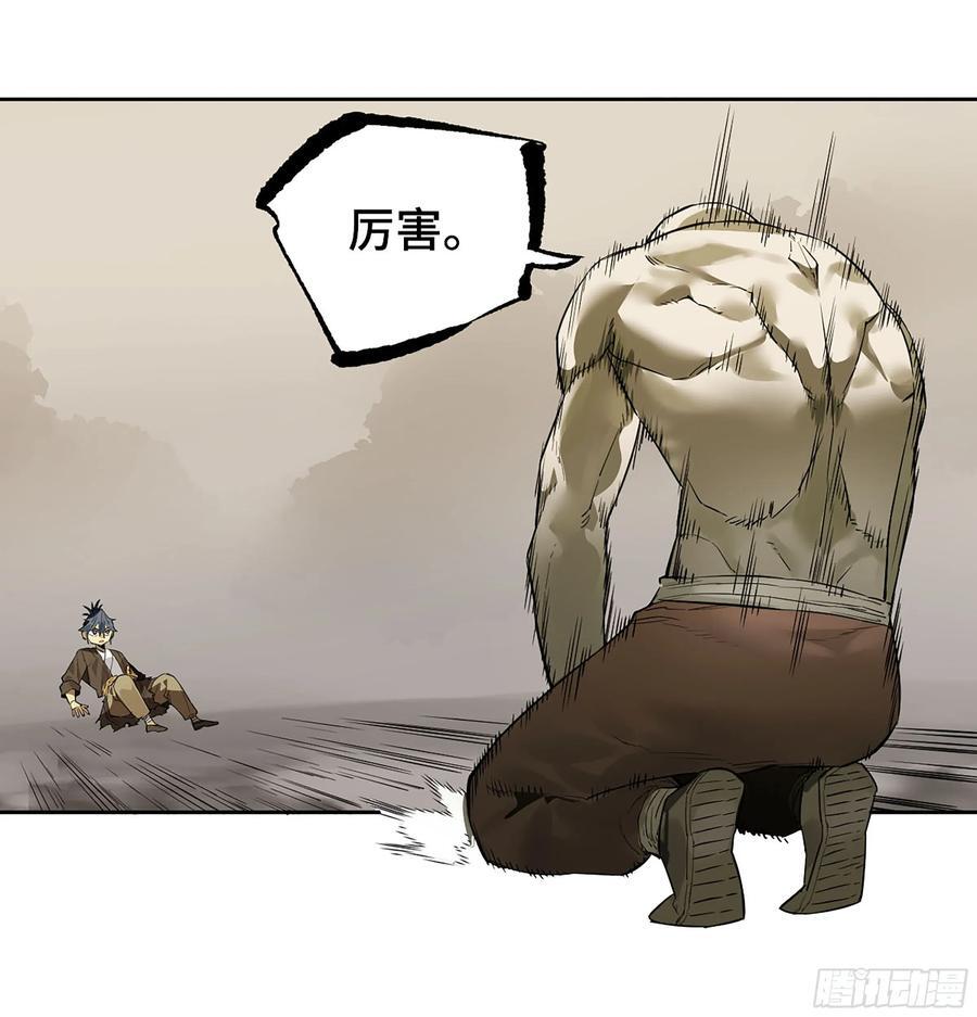 第三卷 60 承诺44