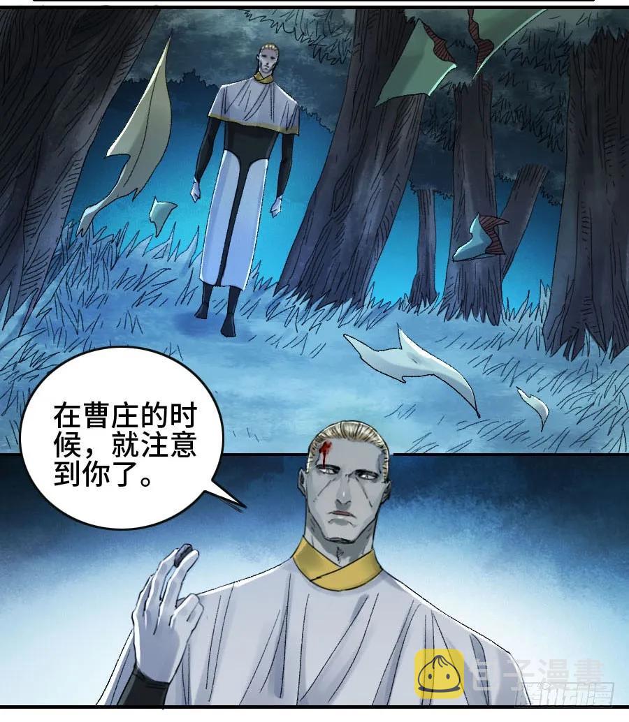 121误判22
