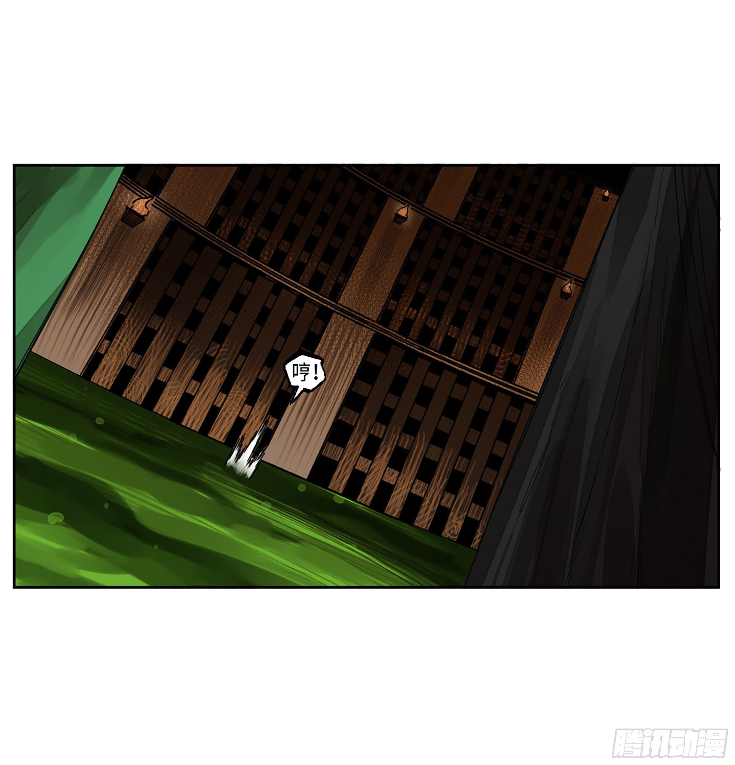 第二卷151收尾28