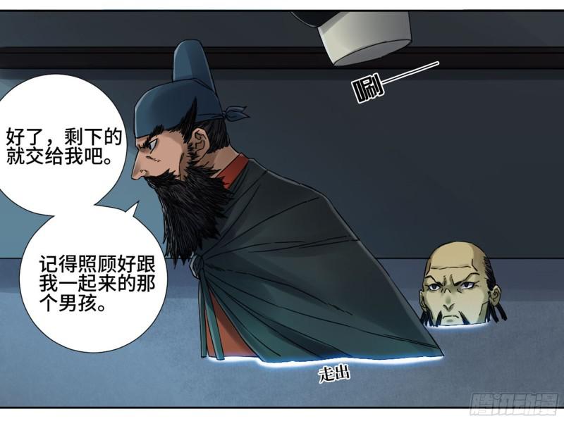 第二卷64惧留孙18