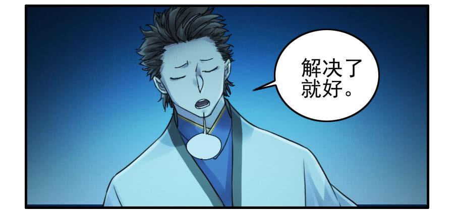 第一百一十三条：各方13