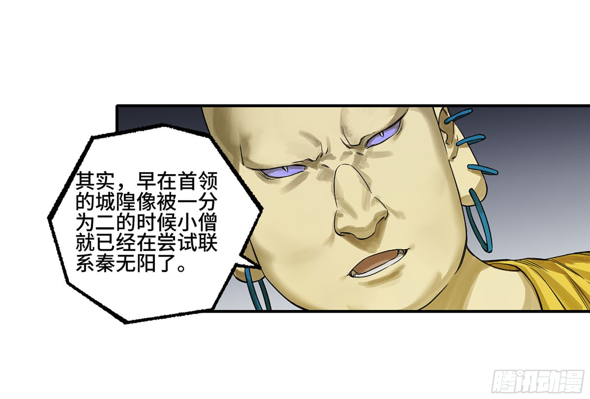第二卷185封锁7