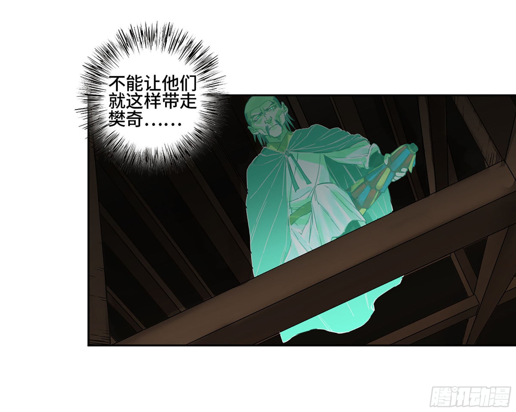 第二卷181问与答12