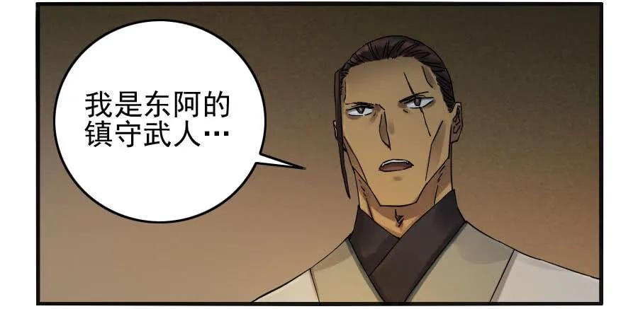 第一百一十一条：解答43