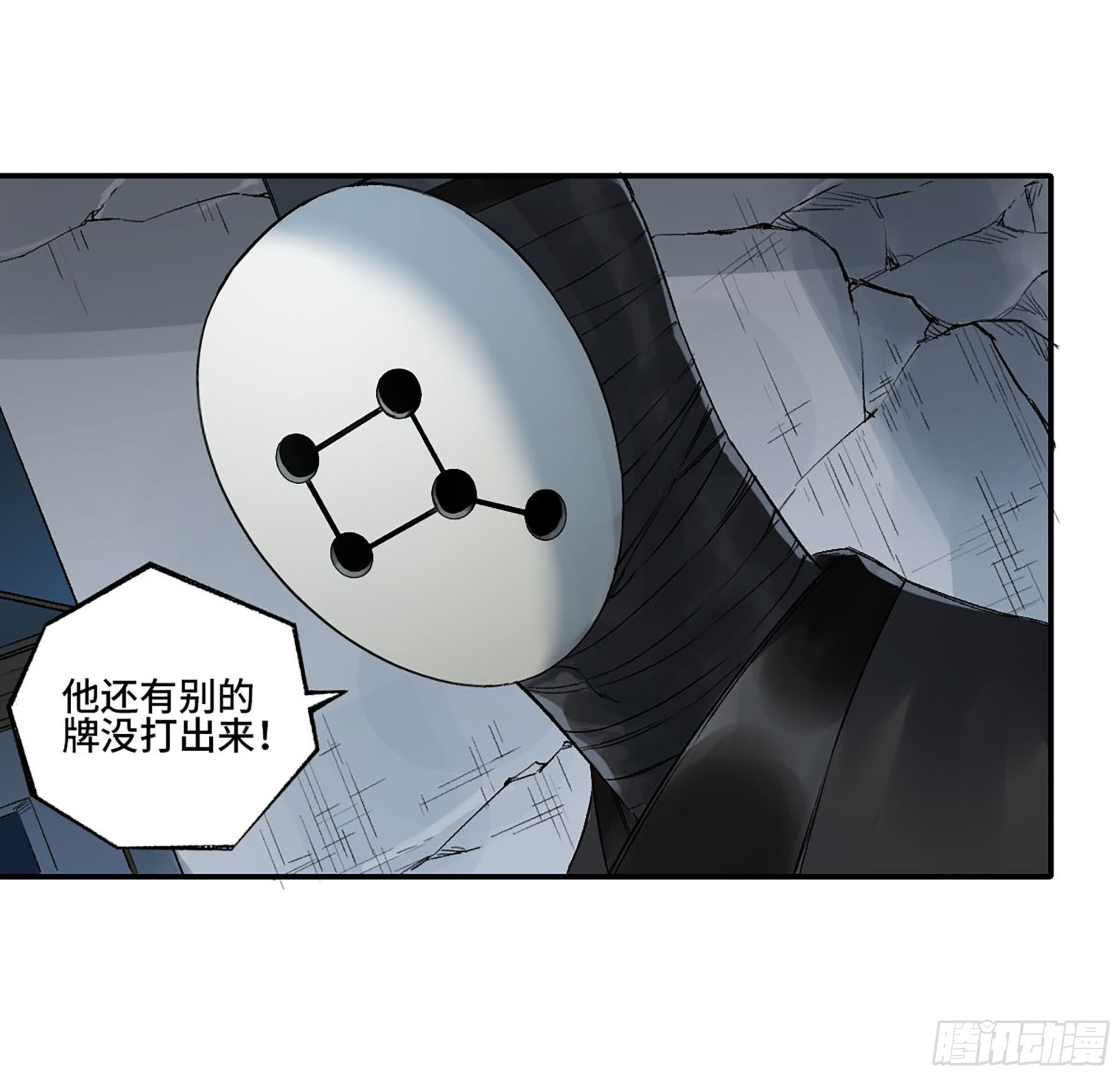 第三卷 28 刘三野的考核 二9