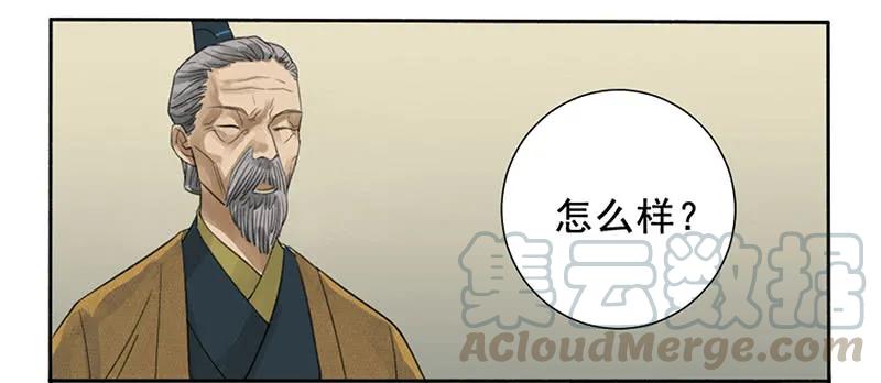 第三条：惊叫9