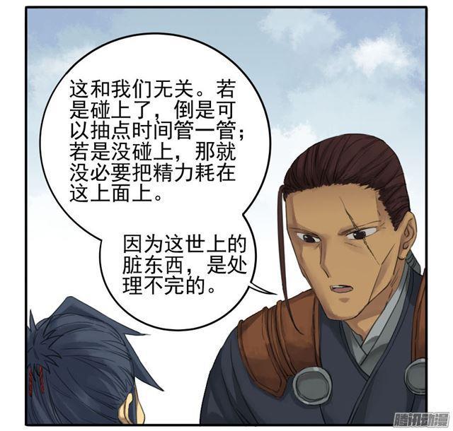 第二十一条：天赋41