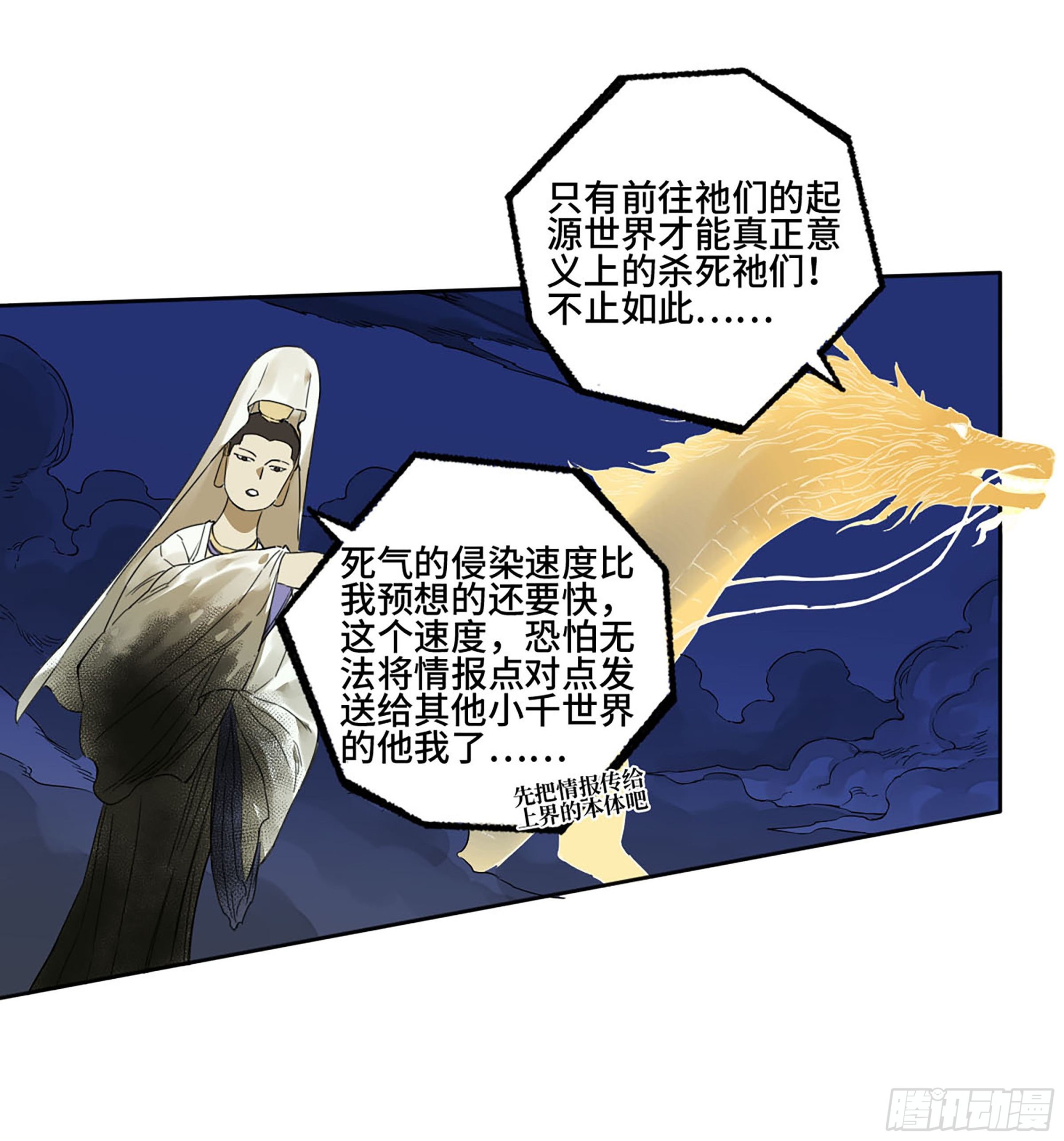第二卷183钱塘江上潮信起39