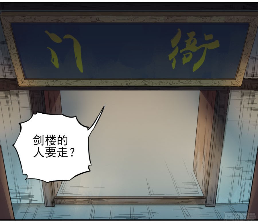 第四十三条：倒计时四5
