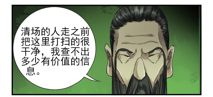 第一百零三条：告一段落1