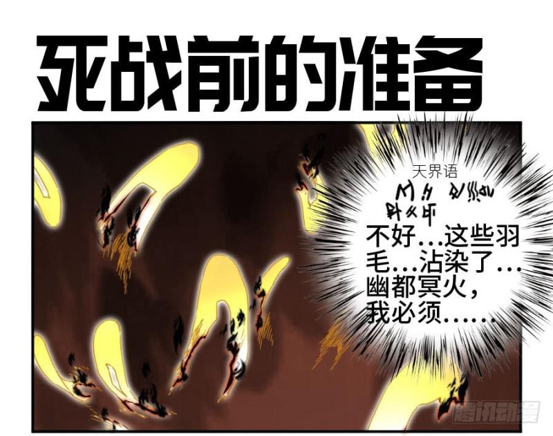 第二卷31死战前的准备0