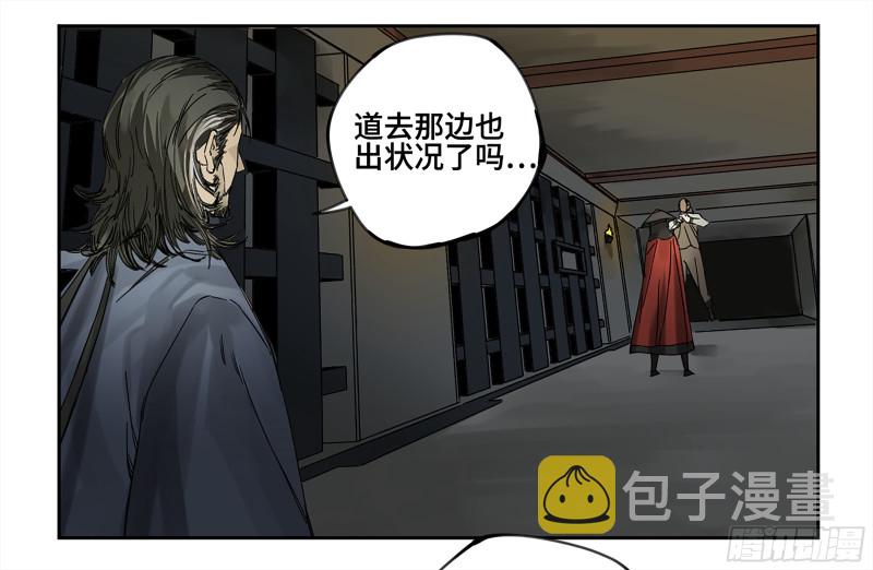 第二卷106沈冲、三首童子24