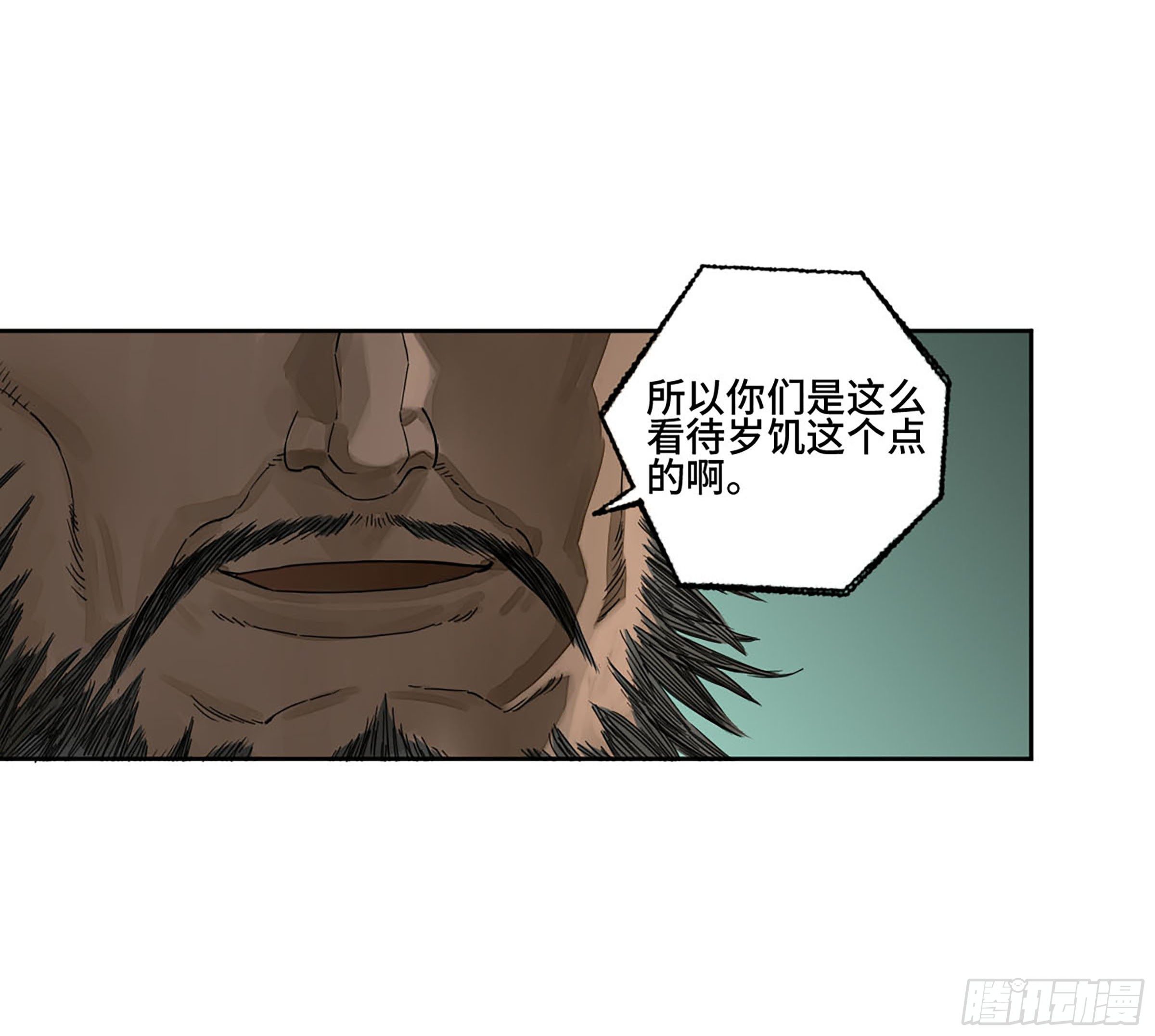第二卷162棋手们的战争五17