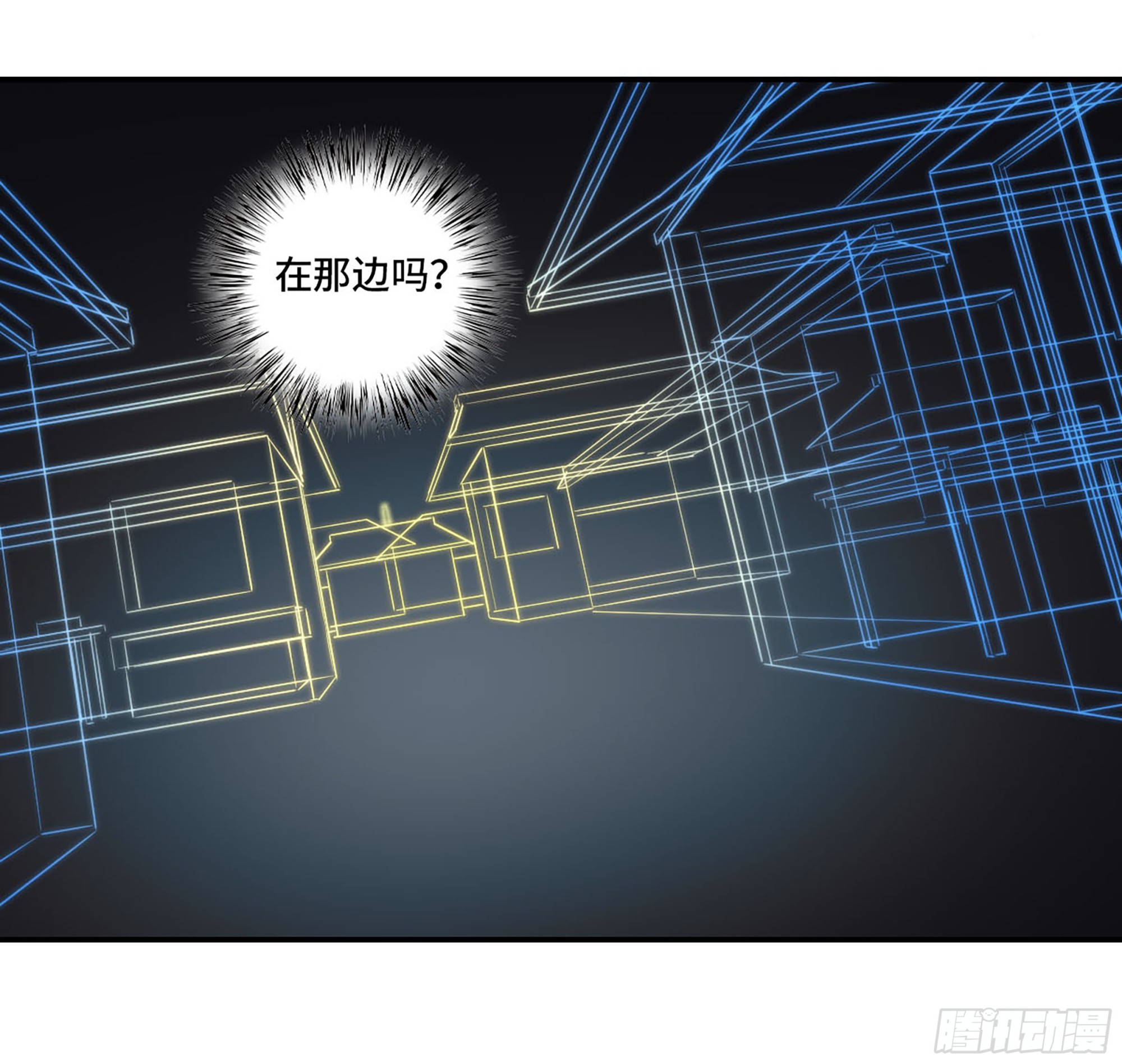 第三卷 28 刘三野的考核 二12