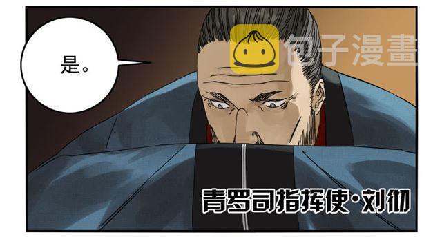 第六十六条：一波又起30