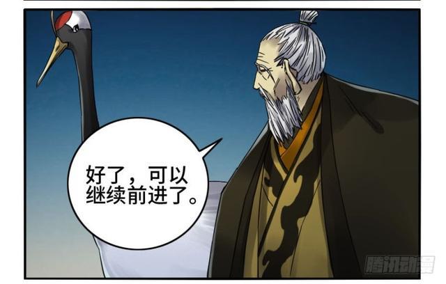 第二卷26复苏15