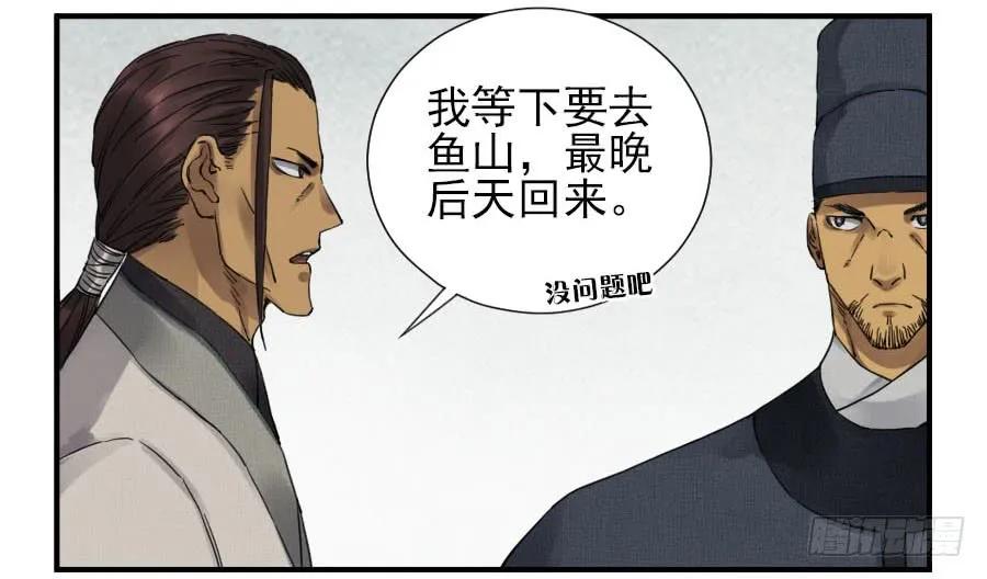 第一百一十一条：解答1