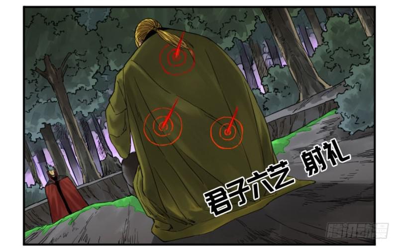 第二卷18破解10