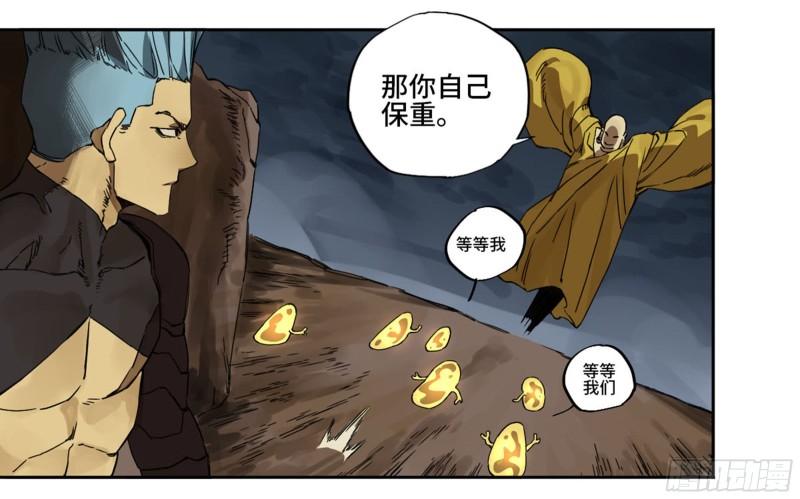 第二卷96差之毫厘41