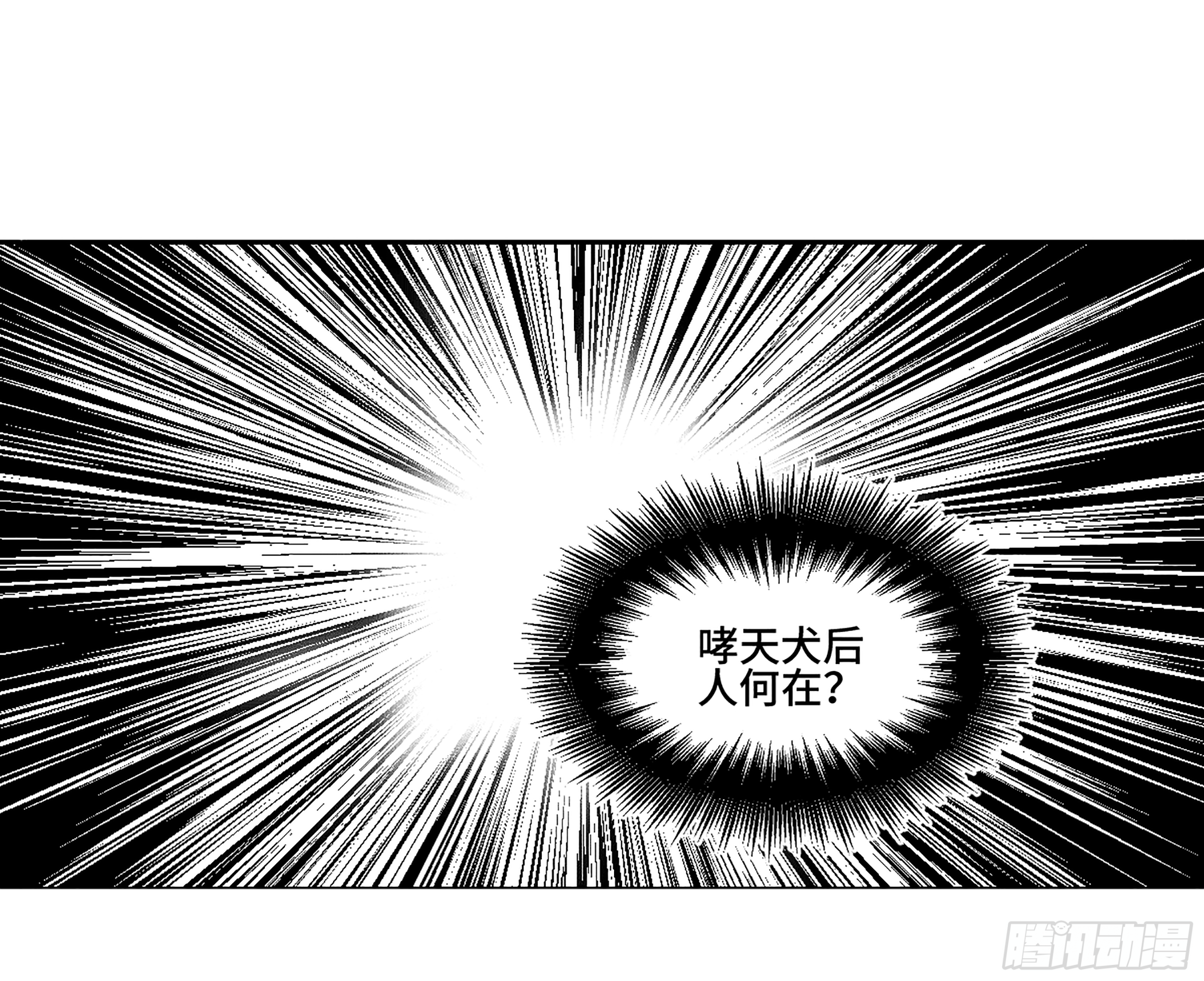 第二卷141天子与剑1