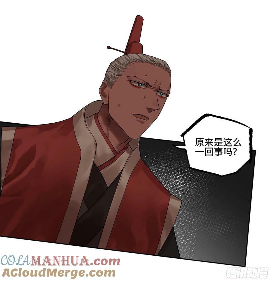 第三卷 51 宁仲VS薛礼6