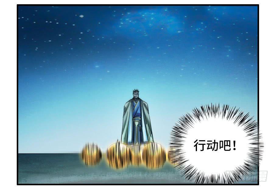第二卷03庭院33