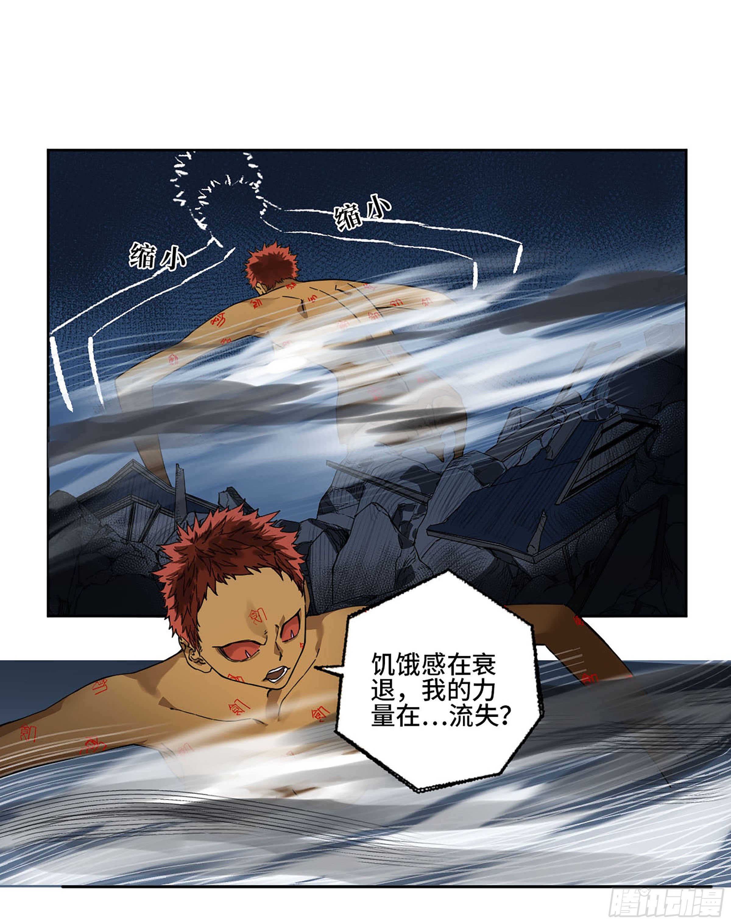 第二卷162棋手们的战争五32