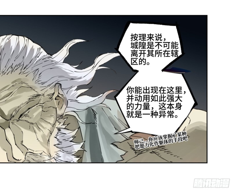 第二卷113倾尽所有三19