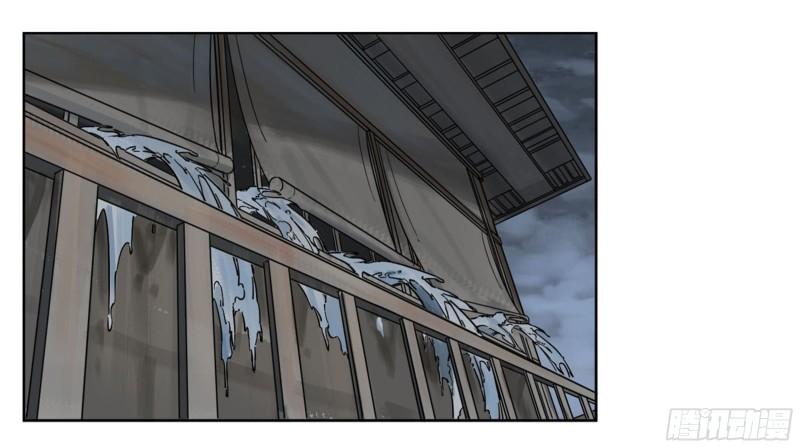 第二卷81「师徒」53